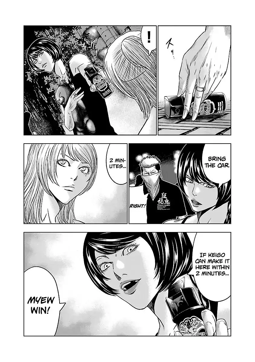 Out (Makoto Mizuta) Chapter 59 page 6 - 