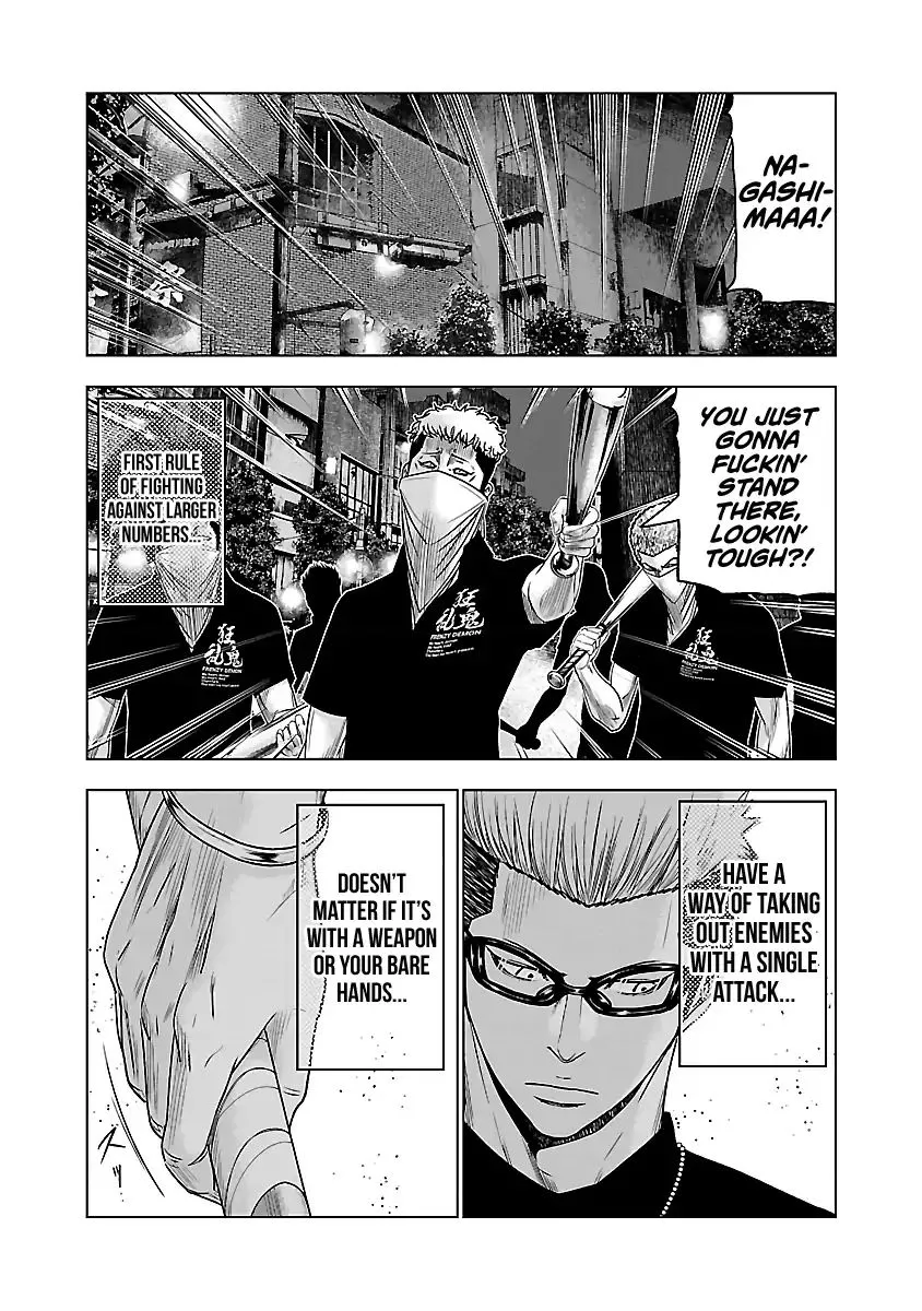 Out (Makoto Mizuta) Chapter 59 page 7 - 