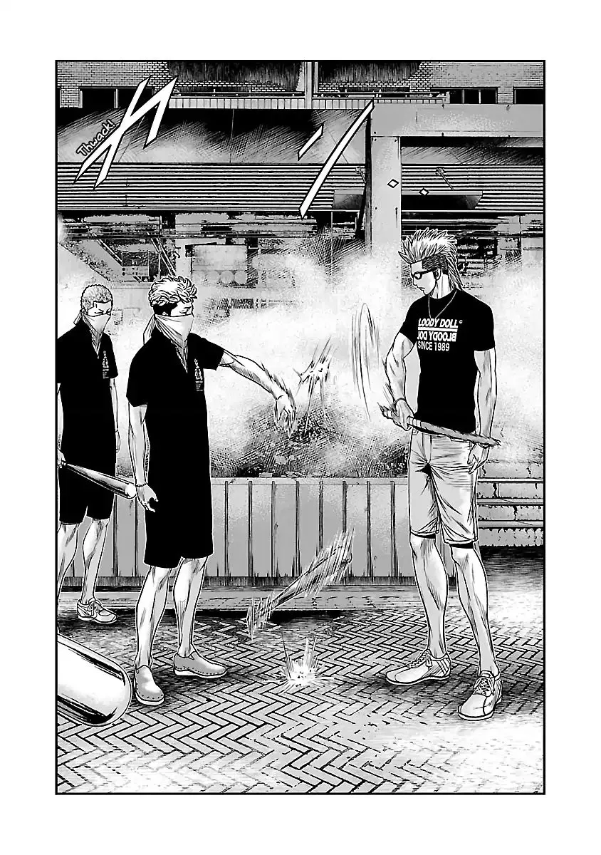 Out (Makoto Mizuta) Chapter 59 page 8 - 