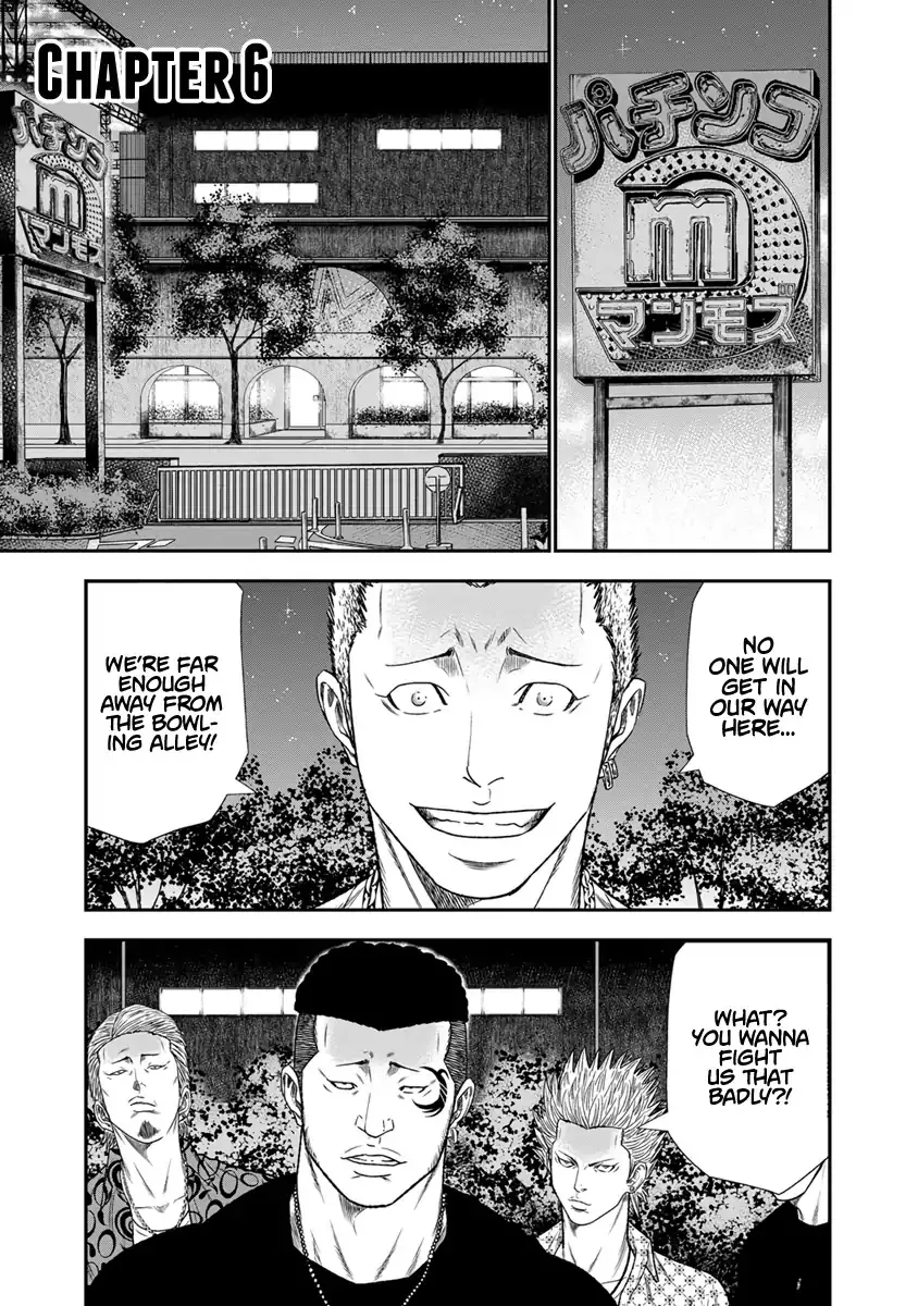 Out (Makoto Mizuta) Chapter 6 page 2 - 