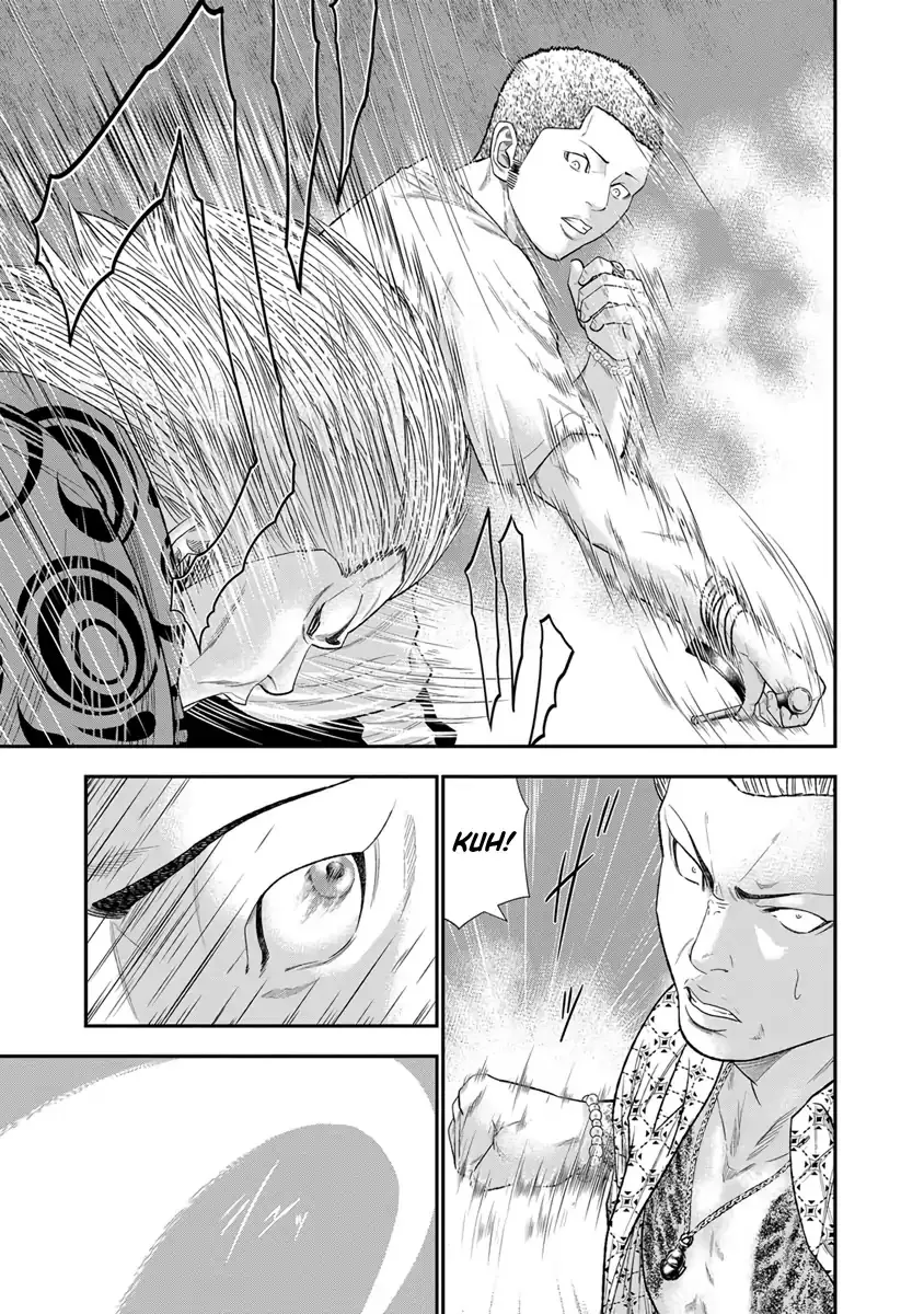 Out (Makoto Mizuta) Chapter 6 page 11 - 