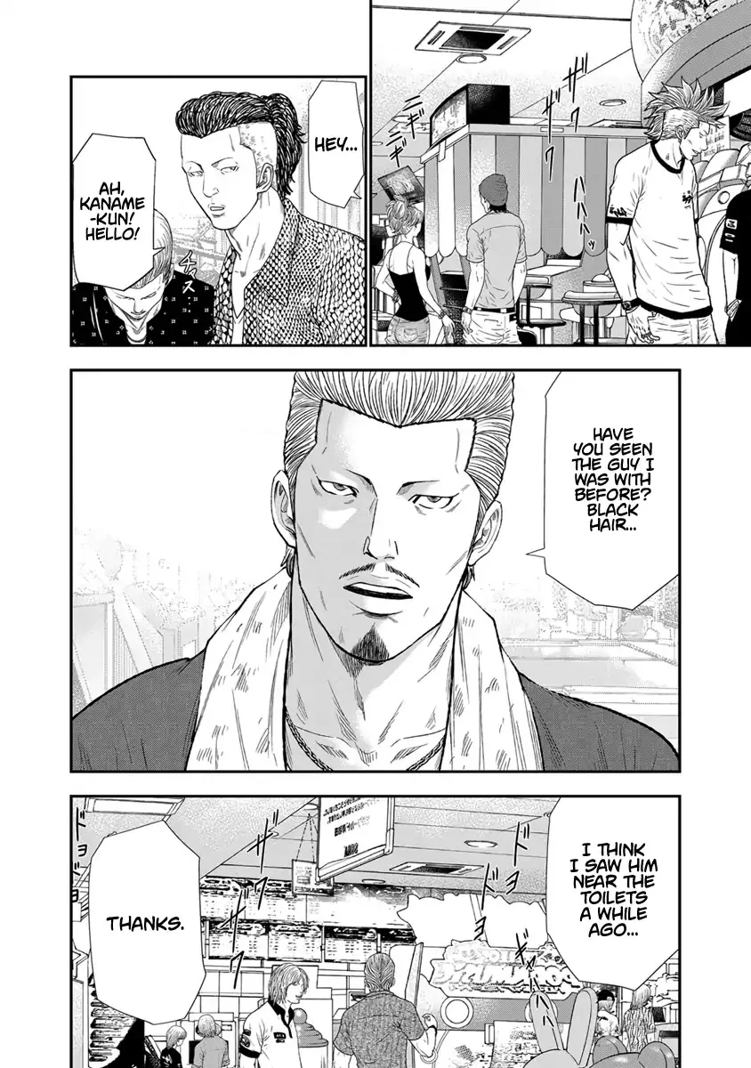 Out (Makoto Mizuta) Chapter 6 page 13 - 