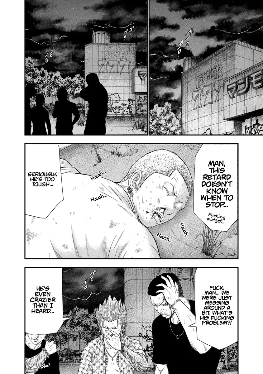 Out (Makoto Mizuta) Chapter 6 page 15 - 