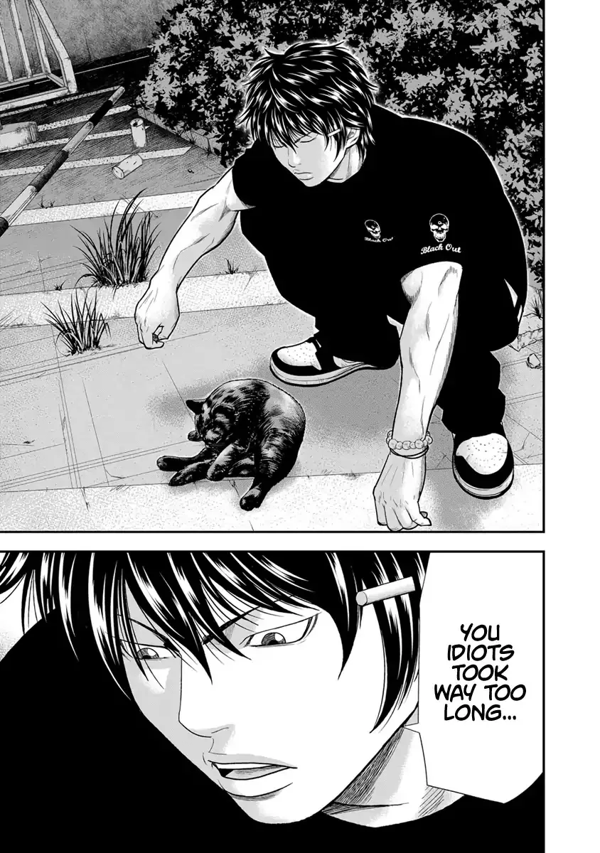 Out (Makoto Mizuta) Chapter 6 page 16 - 