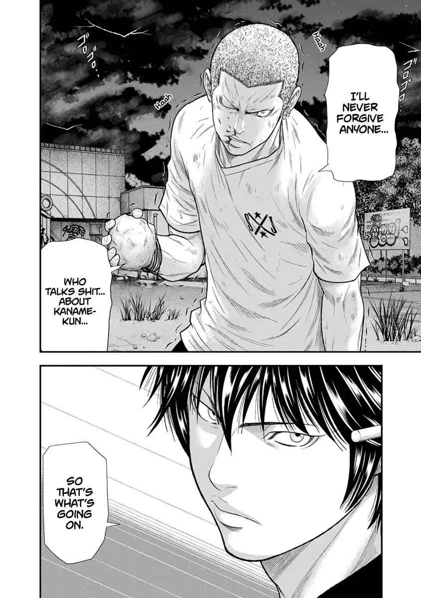 Out (Makoto Mizuta) Chapter 6 page 19 - 