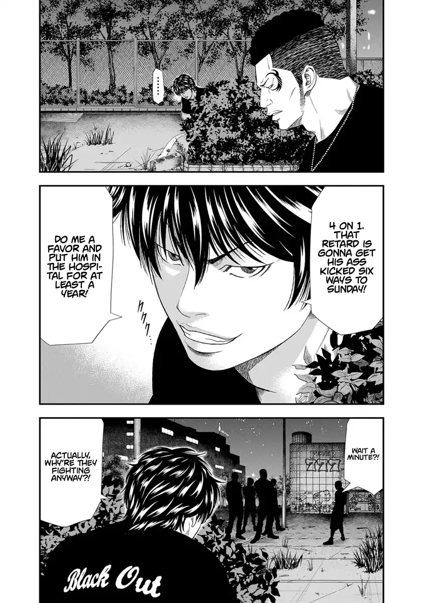 Out (Makoto Mizuta) Chapter 6 page 4 - 