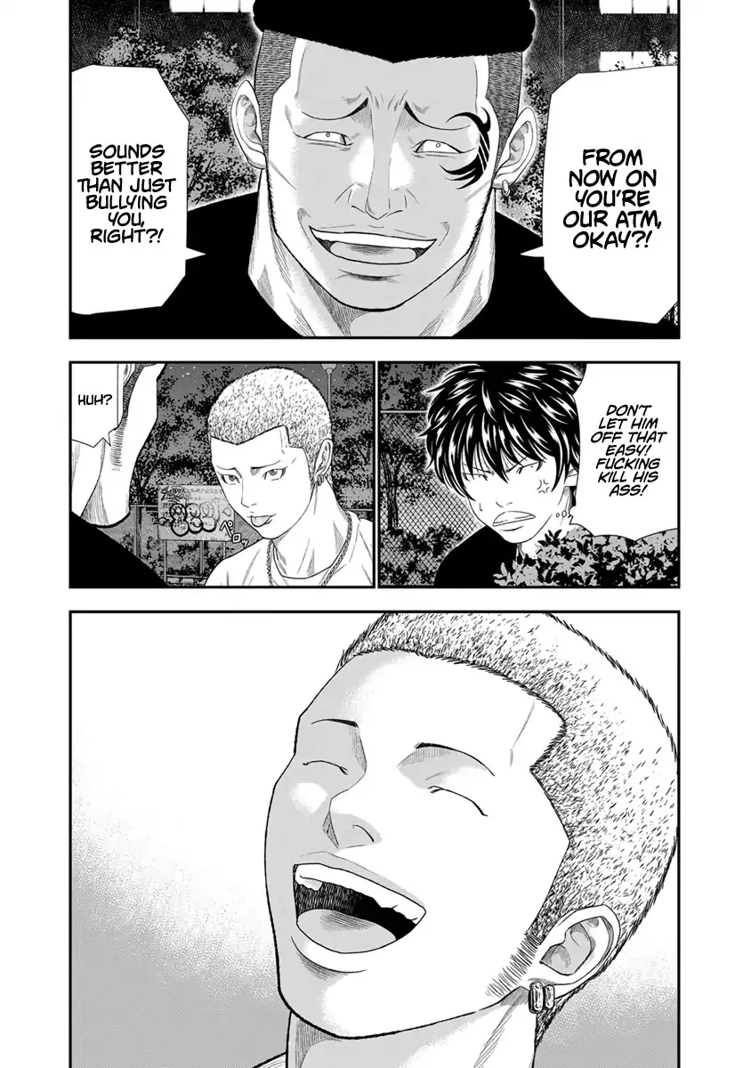 Out (Makoto Mizuta) Chapter 6 page 7 - 