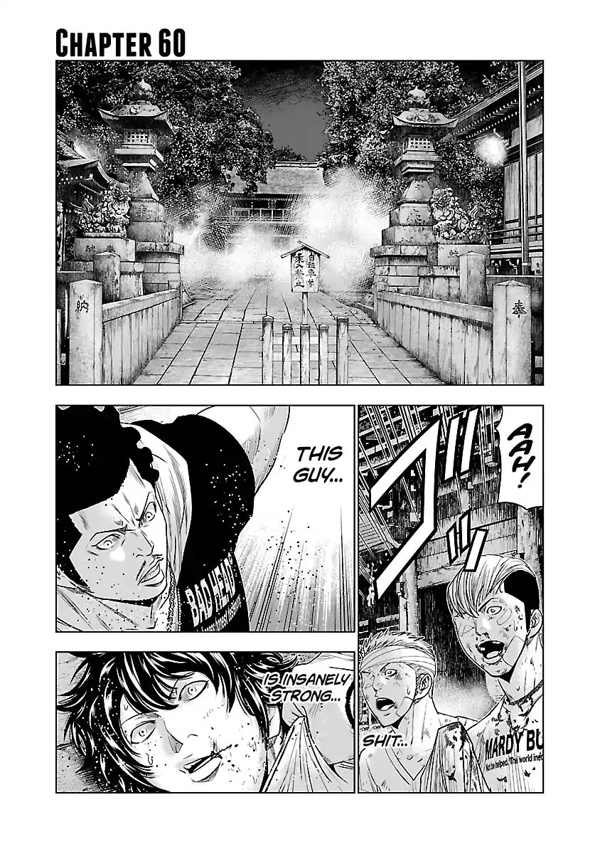Out (Makoto Mizuta) Chapter 60 page 2 - 