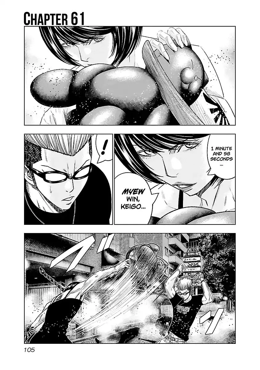 Out (Makoto Mizuta) Chapter 61 page 2 - 