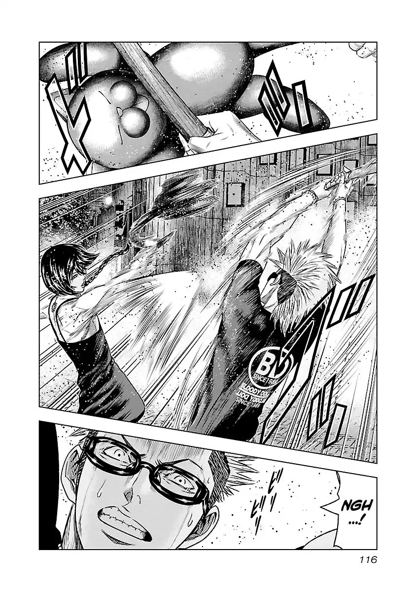 Out (Makoto Mizuta) Chapter 61 page 12 - 