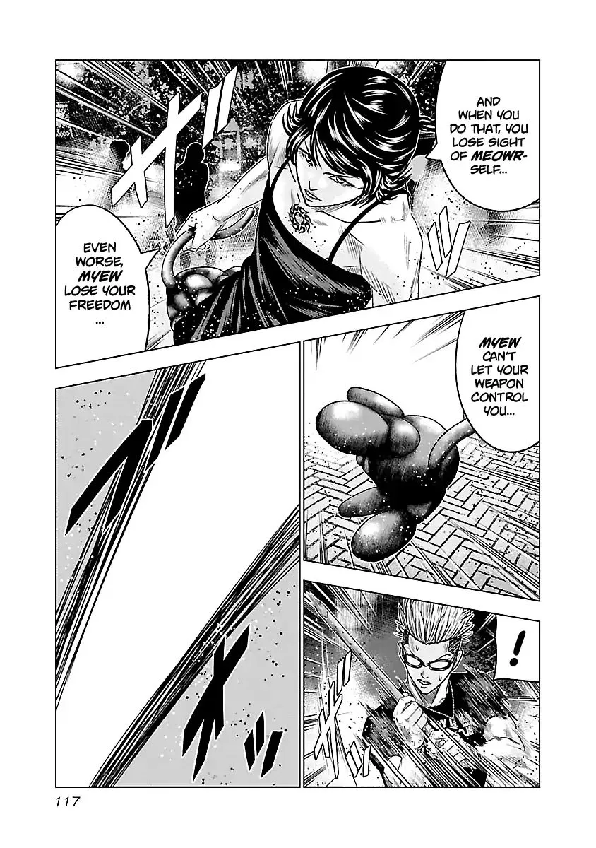 Out (Makoto Mizuta) Chapter 61 page 13 - 