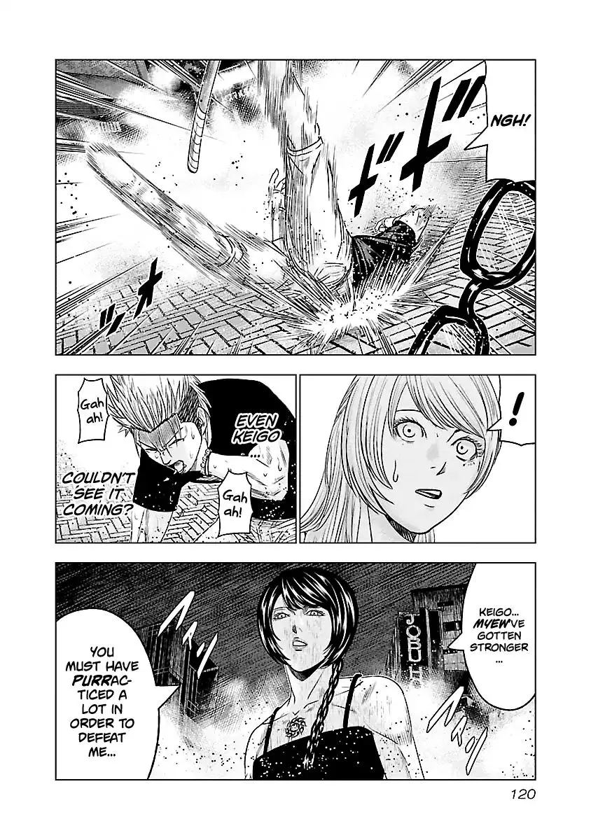 Out (Makoto Mizuta) Chapter 61 page 15 - 