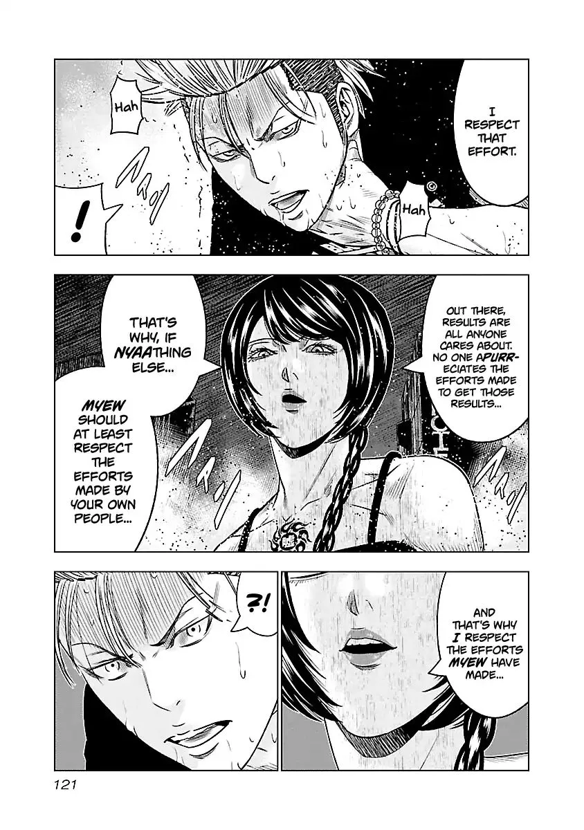 Out (Makoto Mizuta) Chapter 61 page 16 - 