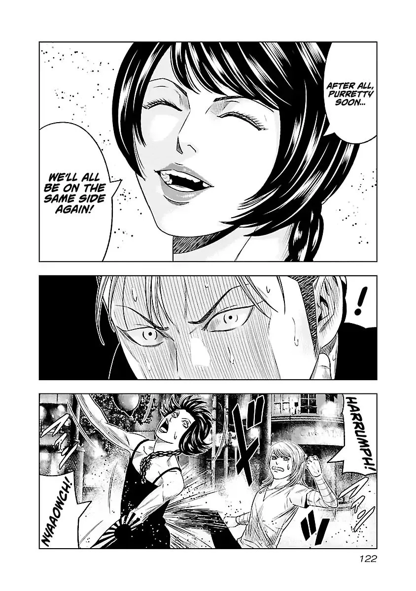 Out (Makoto Mizuta) Chapter 61 page 17 - 