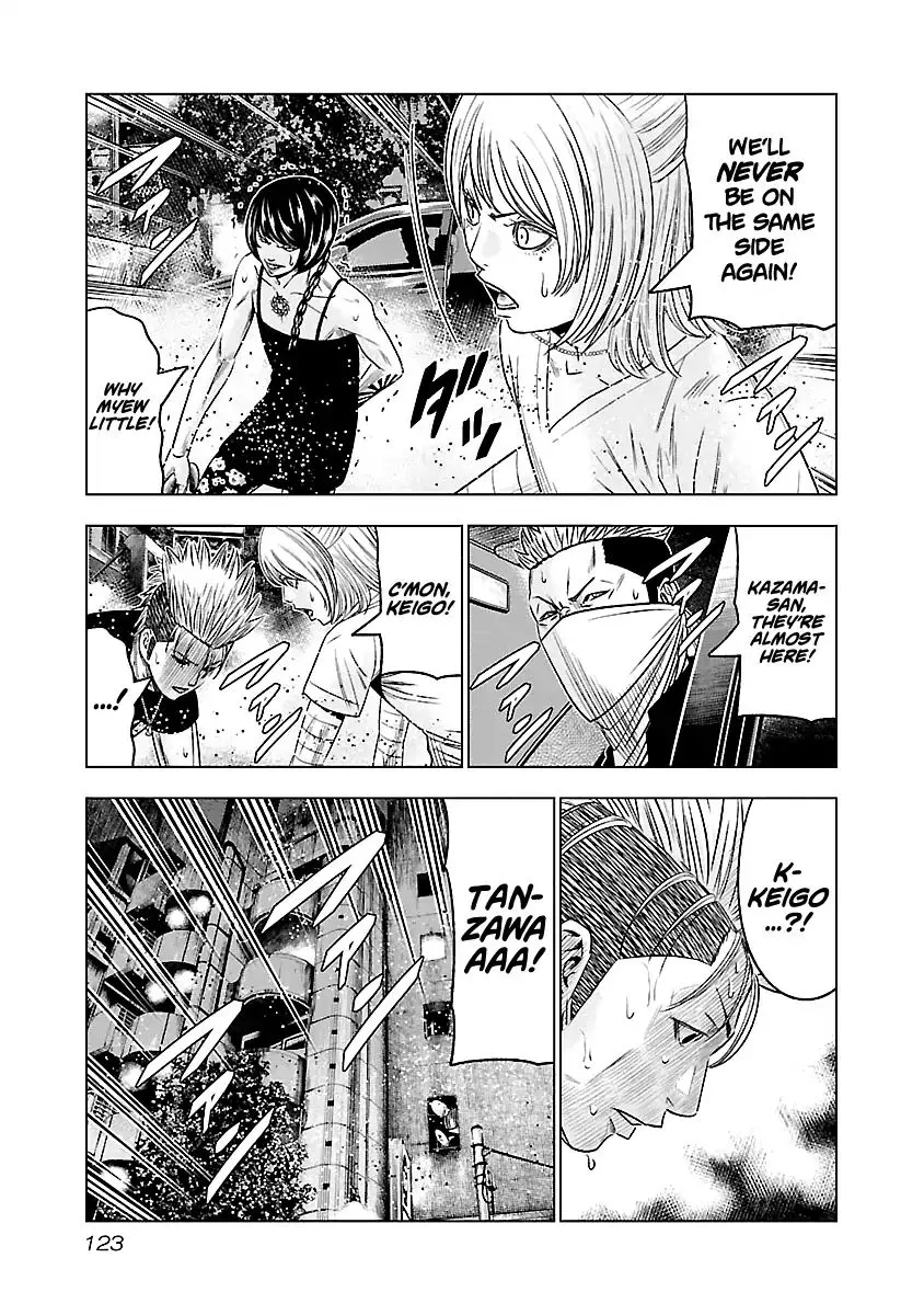 Out (Makoto Mizuta) Chapter 61 page 18 - 