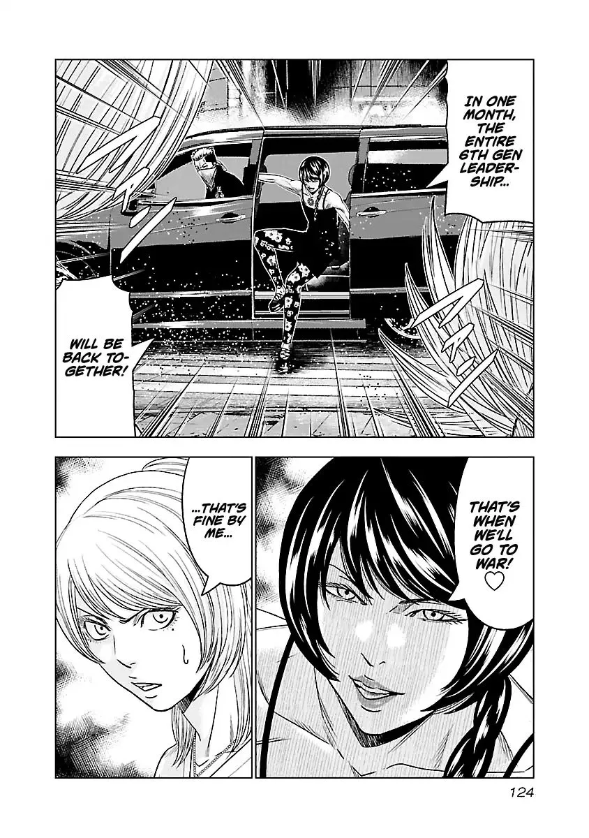 Out (Makoto Mizuta) Chapter 61 page 19 - 