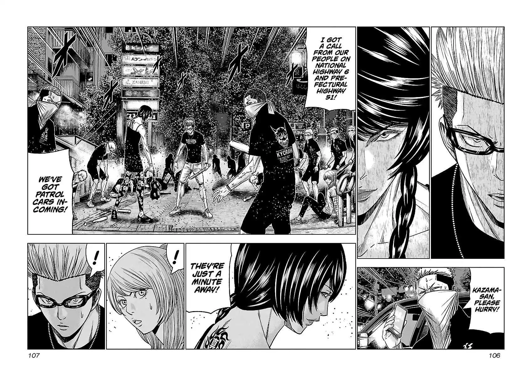 Out (Makoto Mizuta) Chapter 61 page 3 - 