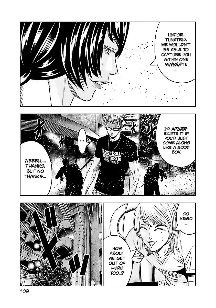 Out (Makoto Mizuta) Chapter 61 page 5 - 