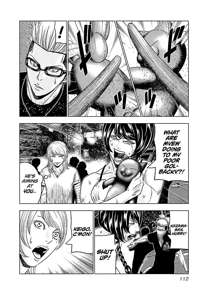Out (Makoto Mizuta) Chapter 61 page 8 - 