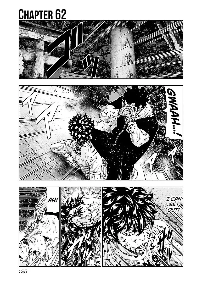Out (Makoto Mizuta) Chapter 62 page 2 - 