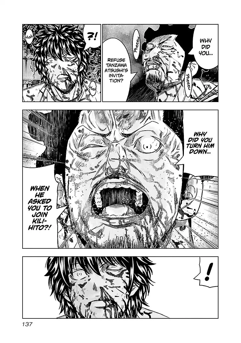 Out (Makoto Mizuta) Chapter 62 page 14 - 