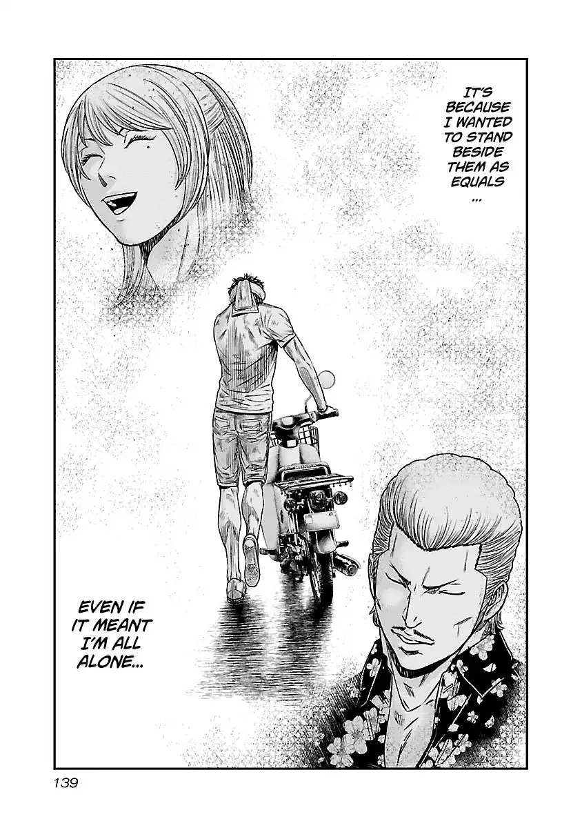 Out (Makoto Mizuta) Chapter 62 page 16 - 