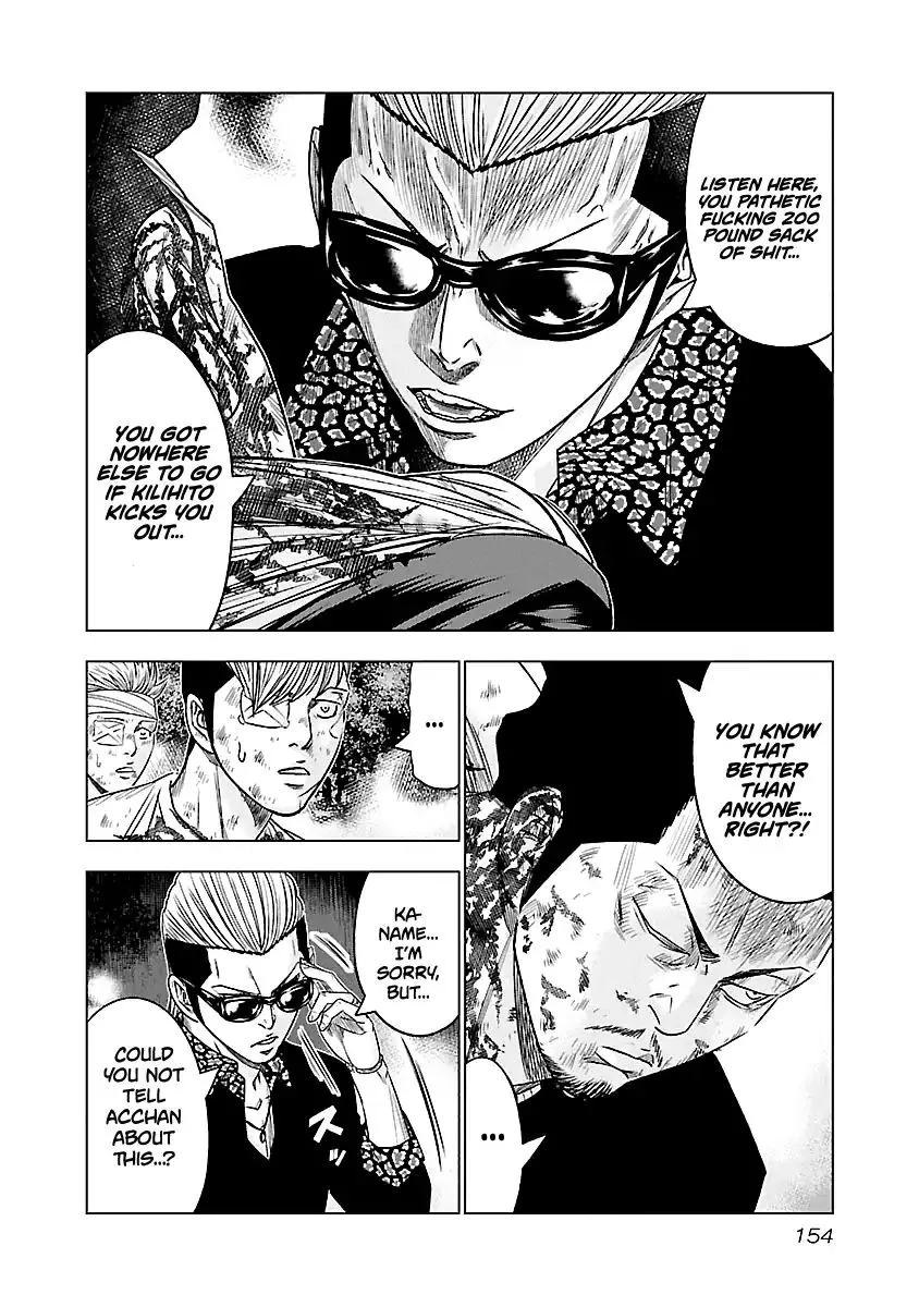 Out (Makoto Mizuta) Chapter 63 page 11 - 