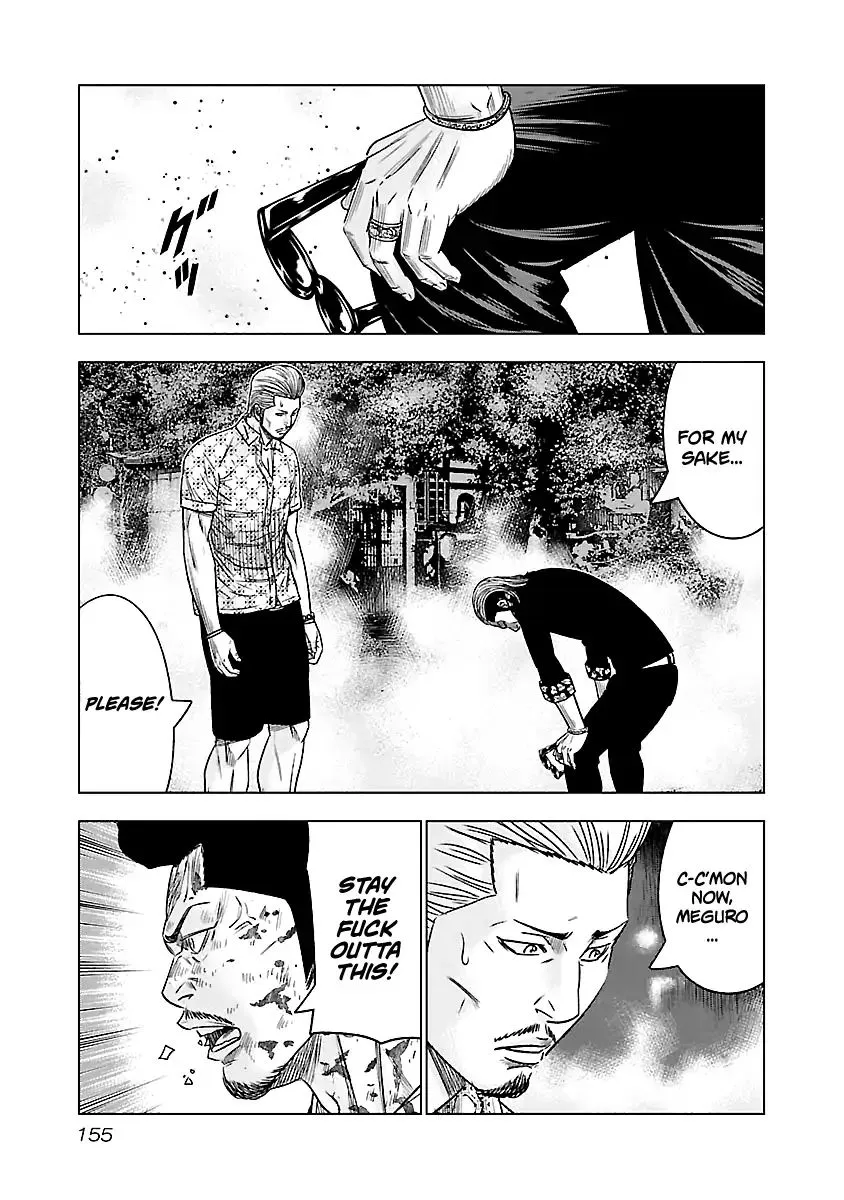 Out (Makoto Mizuta) Chapter 63 page 12 - 