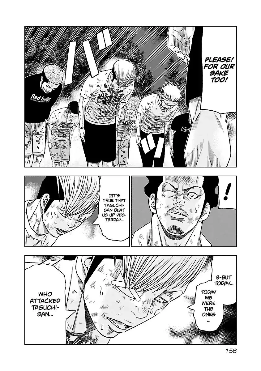 Out (Makoto Mizuta) Chapter 63 page 13 - 