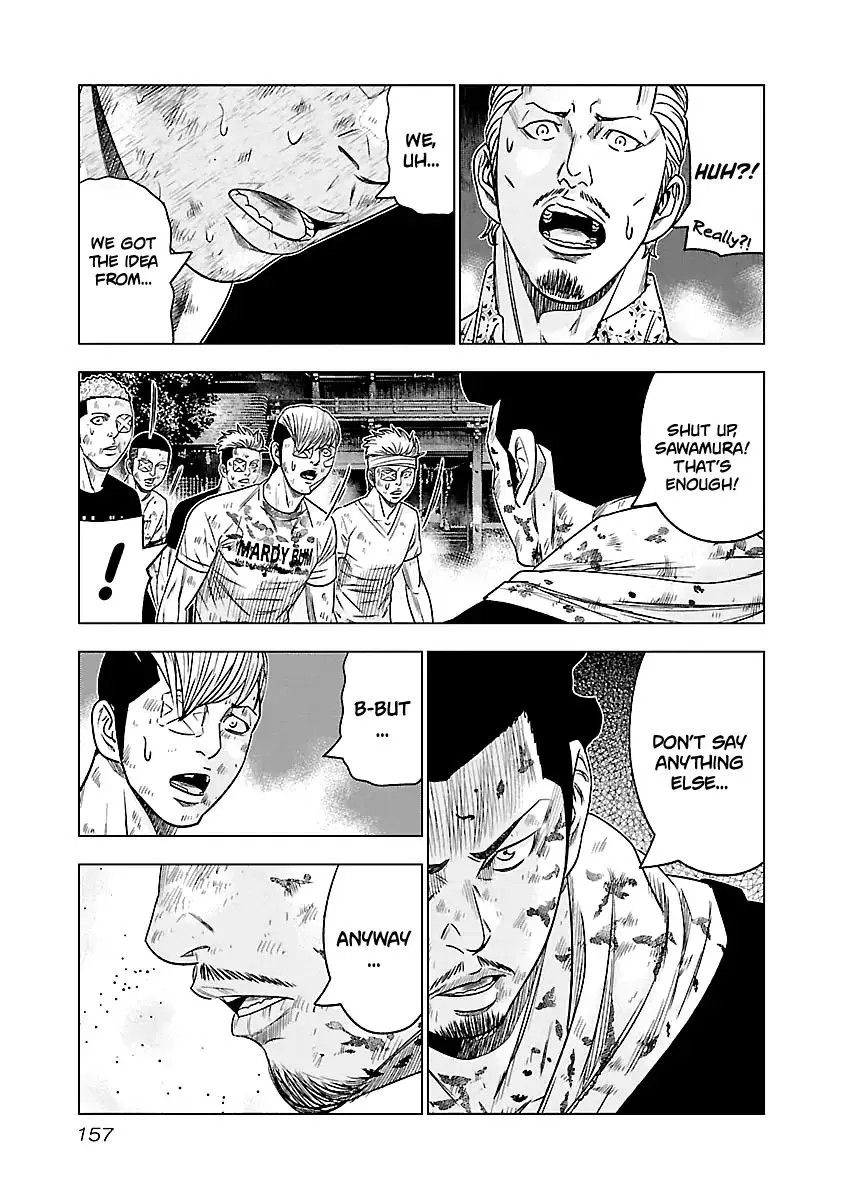 Out (Makoto Mizuta) Chapter 63 page 14 - 