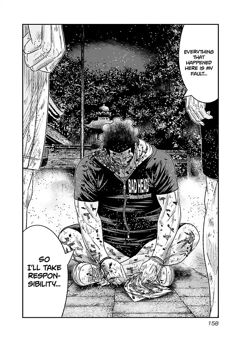 Out (Makoto Mizuta) Chapter 63 page 15 - 