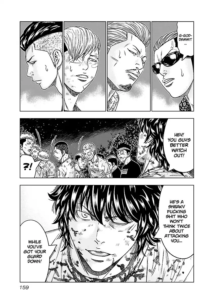 Out (Makoto Mizuta) Chapter 63 page 16 - 