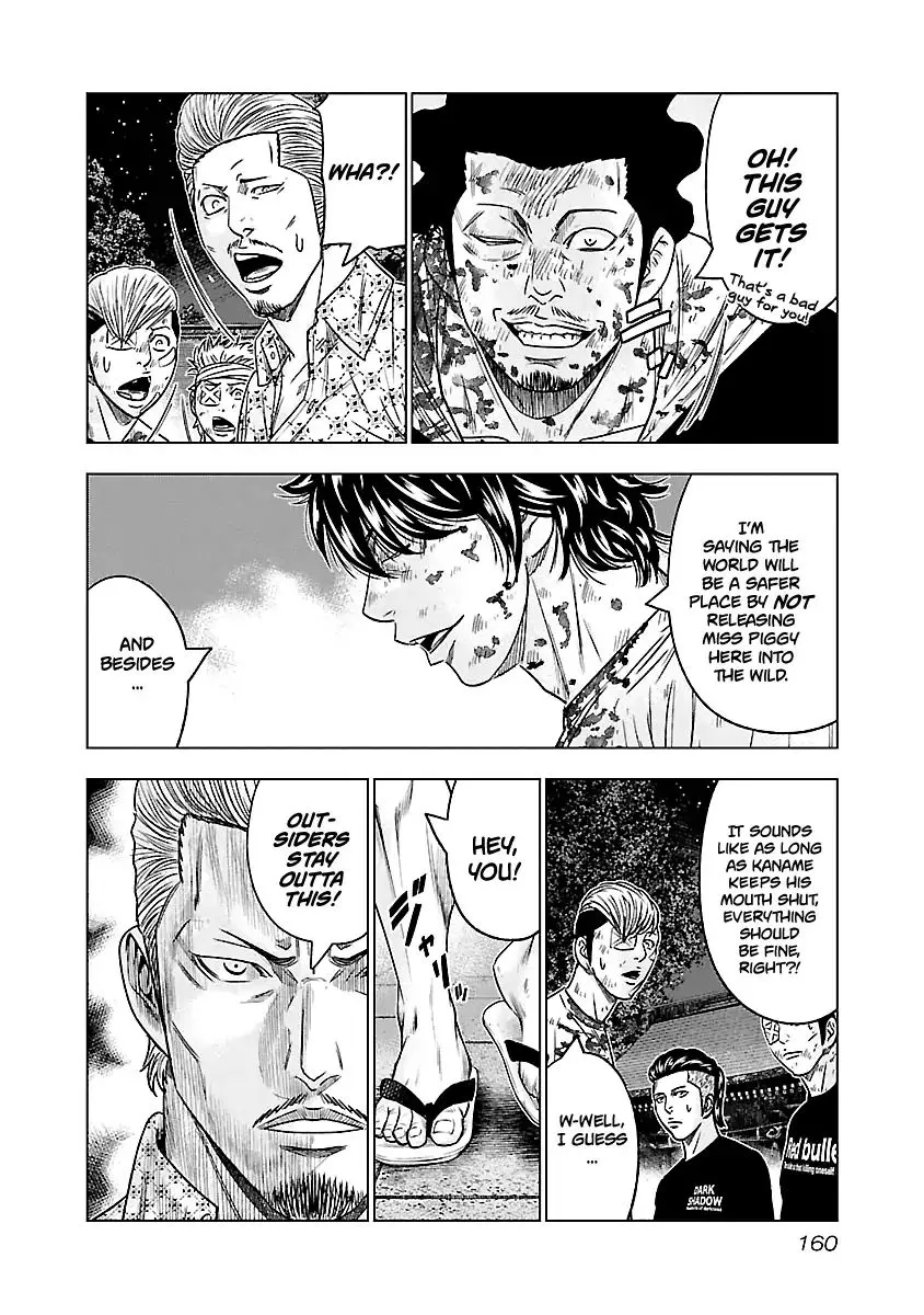 Out (Makoto Mizuta) Chapter 63 page 17 - 