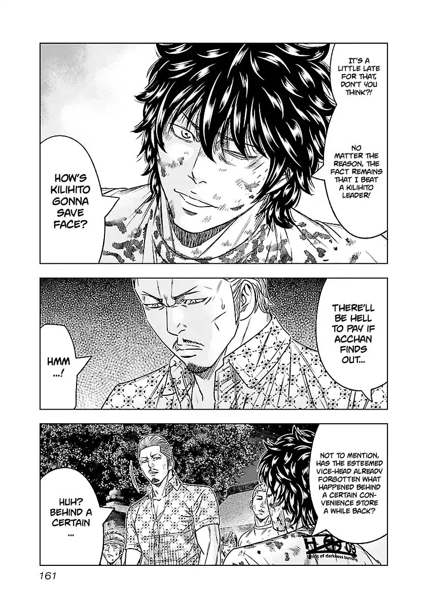 Out (Makoto Mizuta) Chapter 63 page 18 - 
