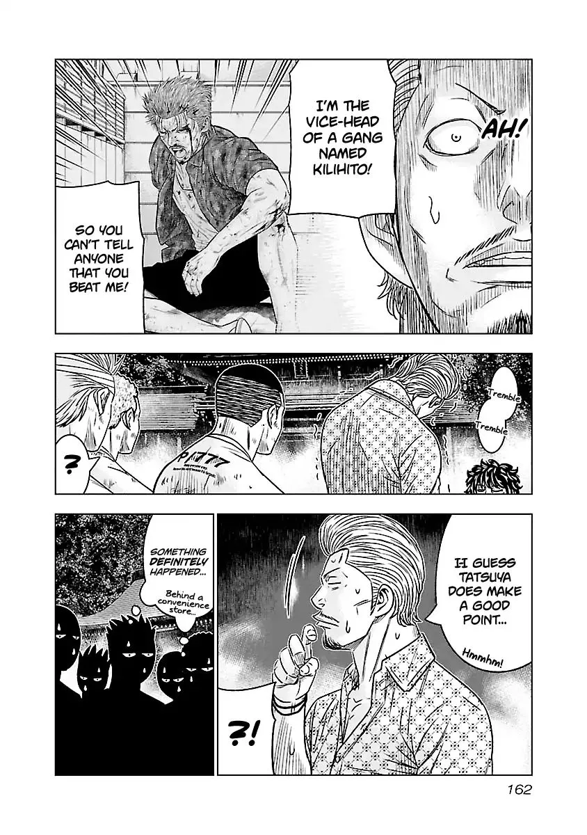 Out (Makoto Mizuta) Chapter 63 page 19 - 