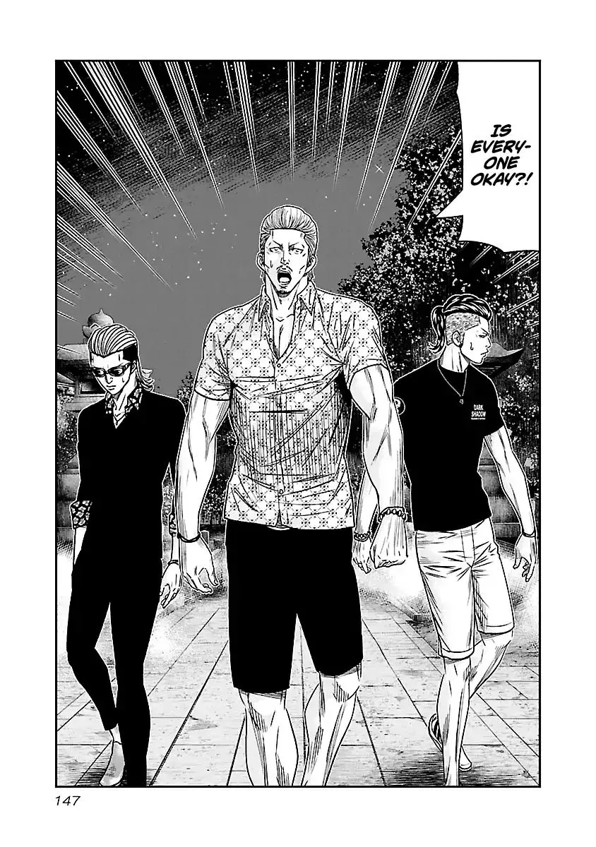 Out (Makoto Mizuta) Chapter 63 page 4 - 