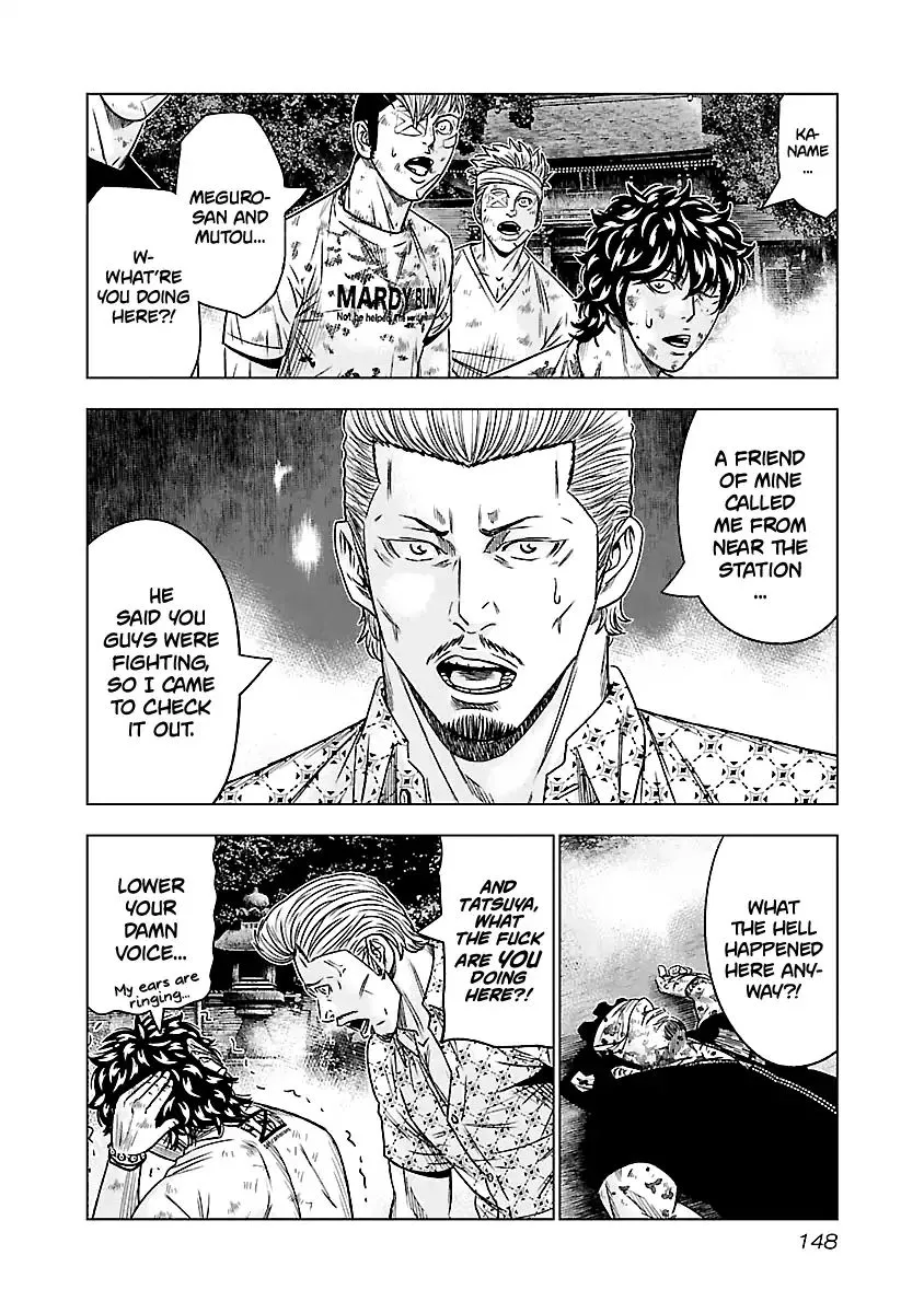 Out (Makoto Mizuta) Chapter 63 page 5 - 