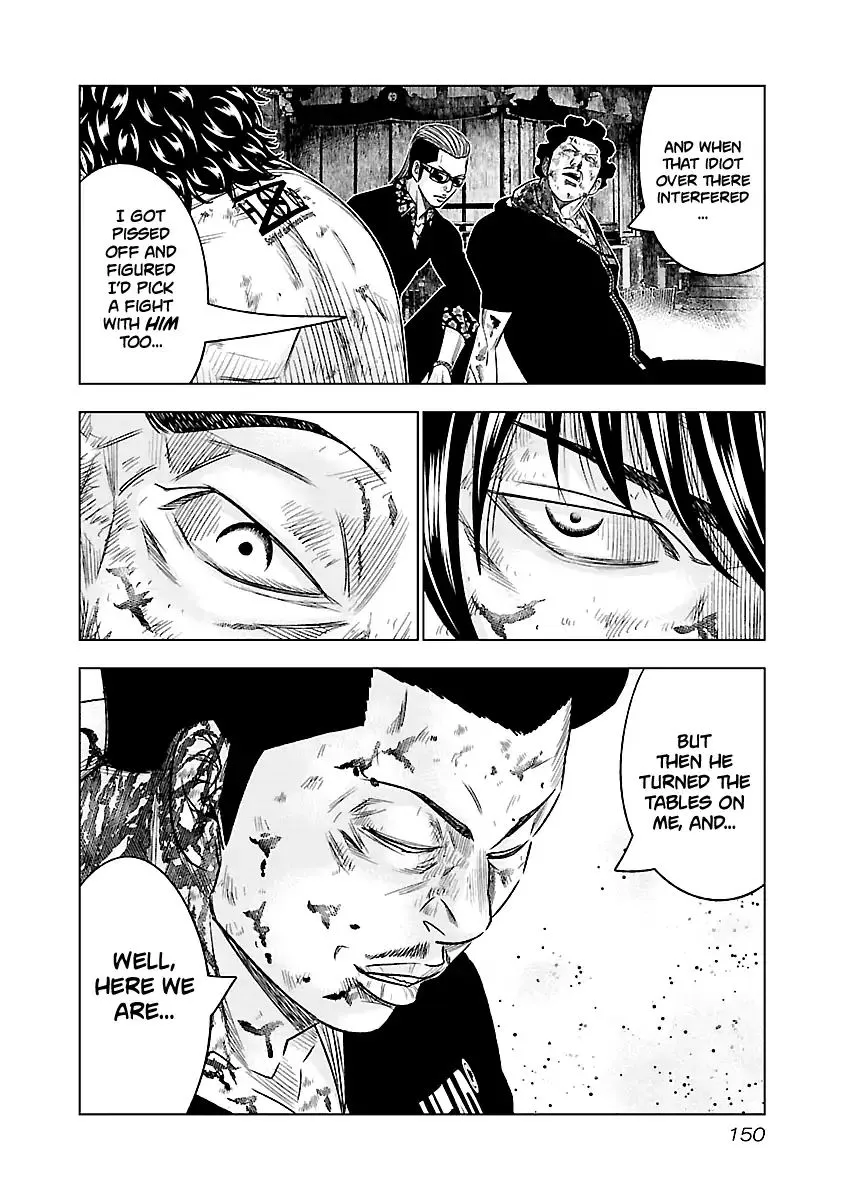 Out (Makoto Mizuta) Chapter 63 page 7 - 