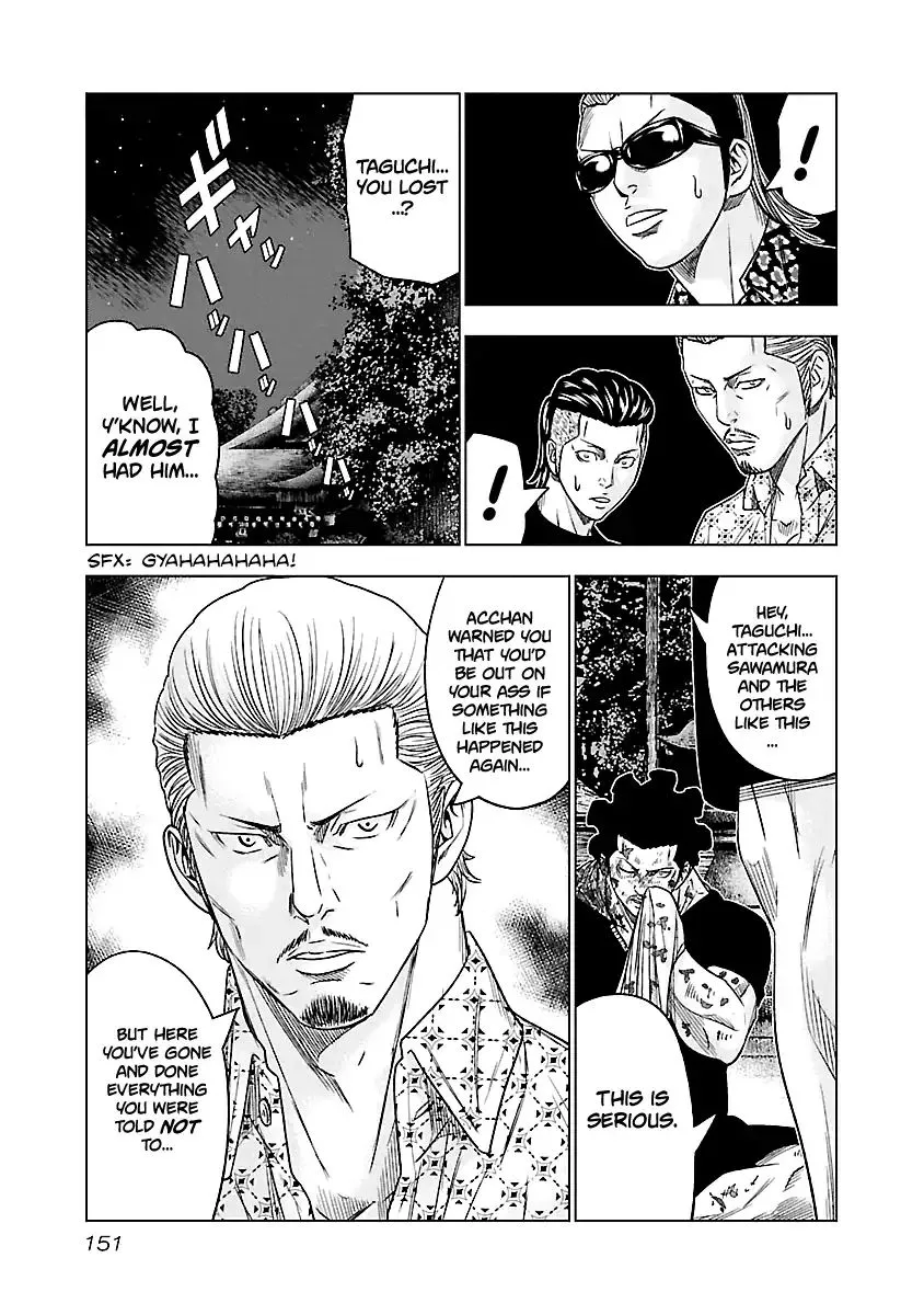 Out (Makoto Mizuta) Chapter 63 page 8 - 