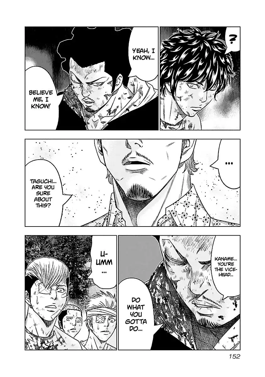 Out (Makoto Mizuta) Chapter 63 page 9 - 