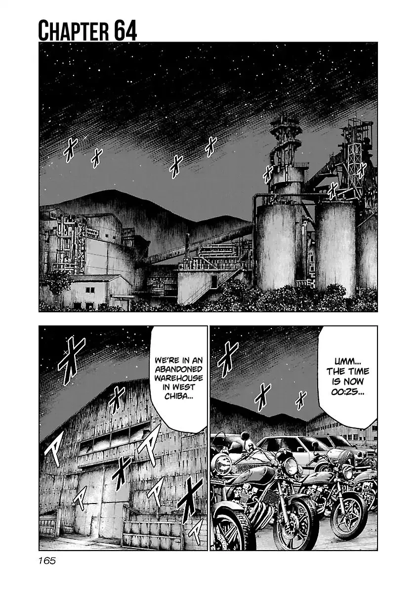 Out (Makoto Mizuta) Chapter 64 page 2 - 