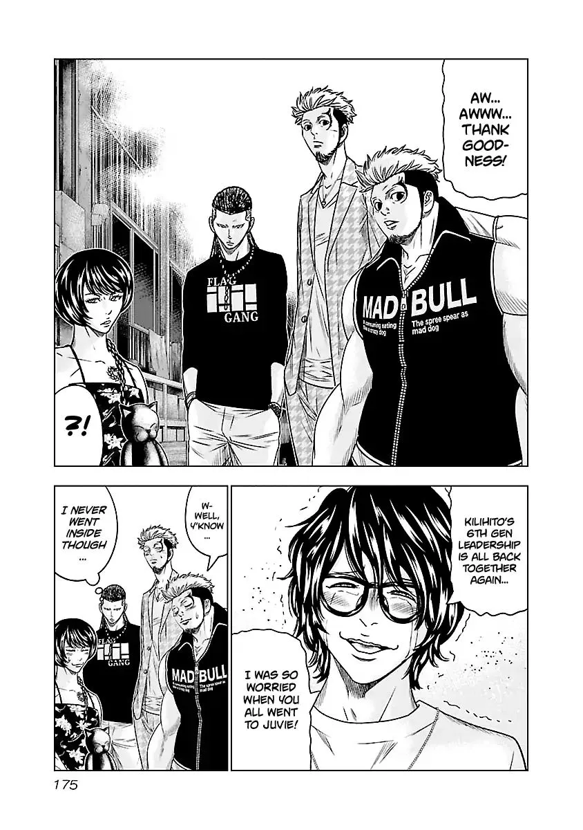 Out (Makoto Mizuta) Chapter 64 page 11 - 