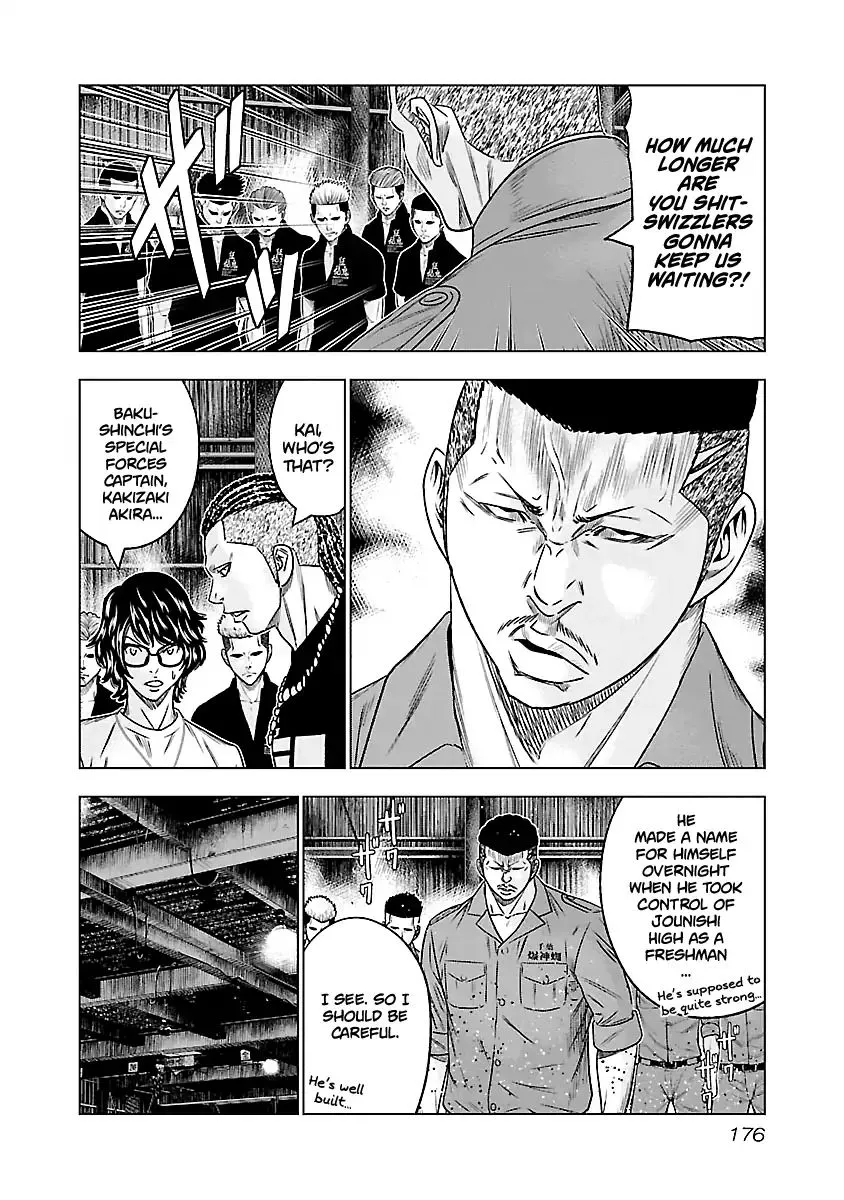 Out (Makoto Mizuta) Chapter 64 page 12 - 