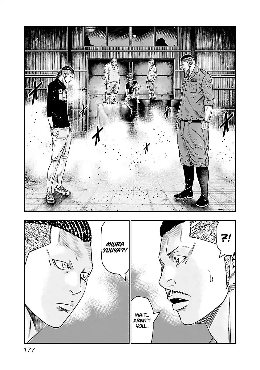 Out (Makoto Mizuta) Chapter 64 page 13 - 