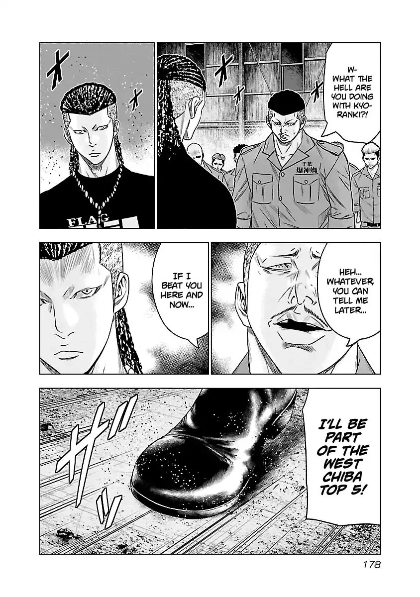 Out (Makoto Mizuta) Chapter 64 page 14 - 