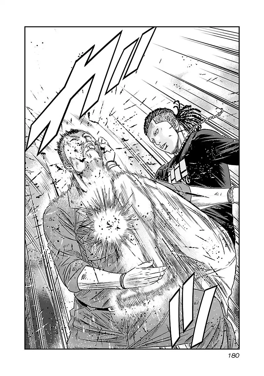 Out (Makoto Mizuta) Chapter 64 page 16 - 