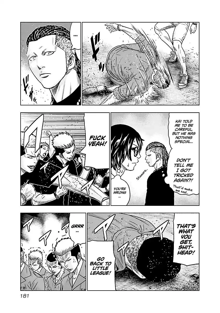 Out (Makoto Mizuta) Chapter 64 page 17 - 