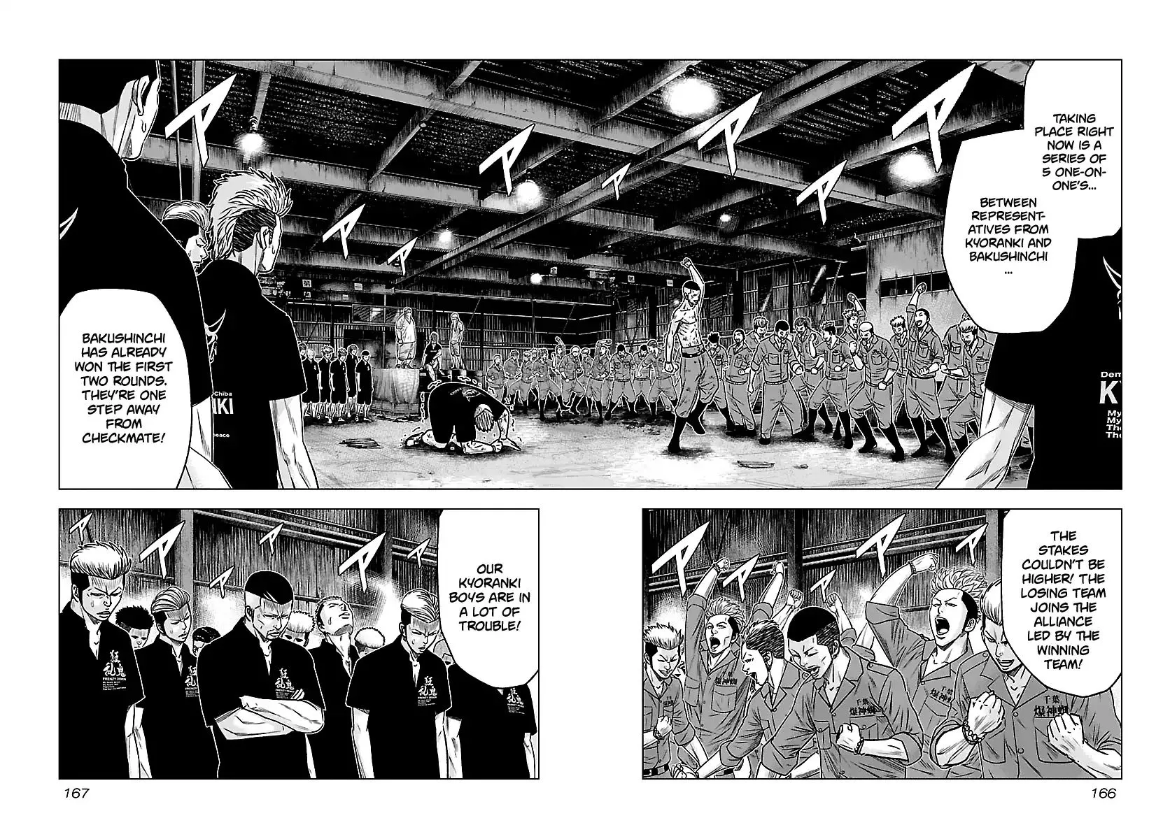 Out (Makoto Mizuta) Chapter 64 page 3 - 