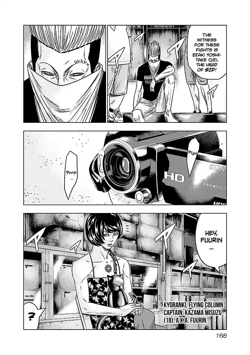 Out (Makoto Mizuta) Chapter 64 page 4 - 