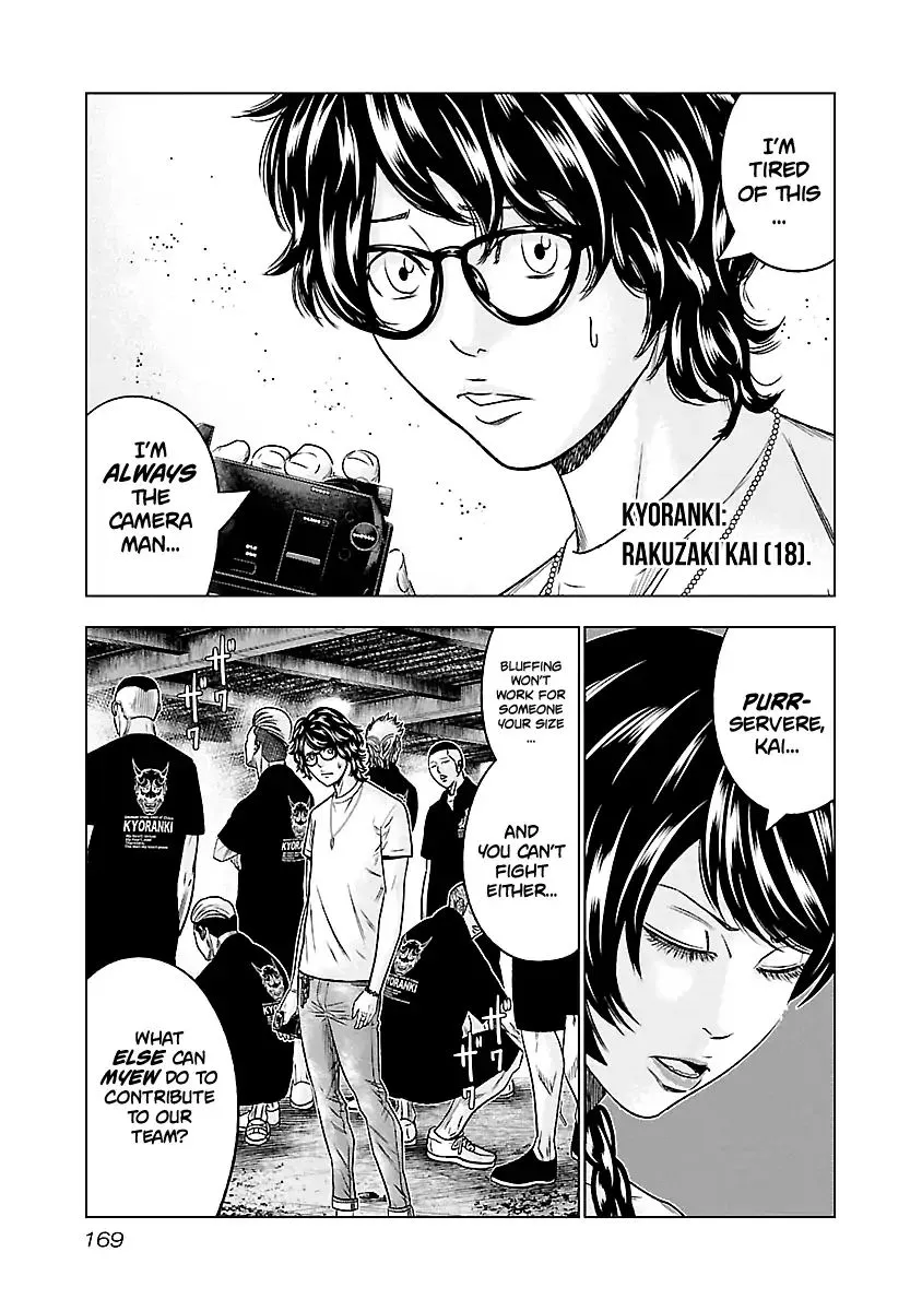 Out (Makoto Mizuta) Chapter 64 page 5 - 